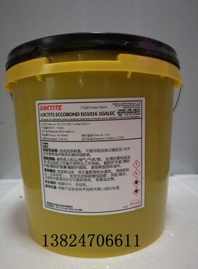 汉高乐泰HYSOL EO1016环氧树脂 COB包封材料 5.44KG