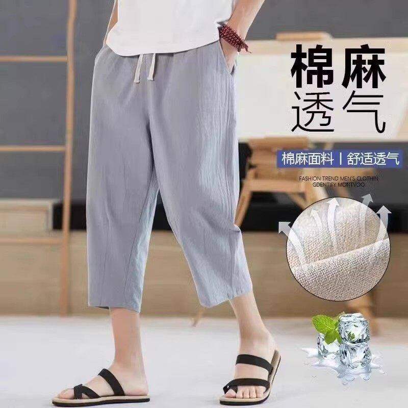 纯棉短裤男七分裤夏季薄款宽松直筒休闲中裤子夏天运动7分裤高弹,男装,休闲裤,淘宝优惠券,粉丝福利购,淘宝优惠卷