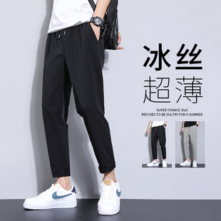 潮牌冰丝速干九分男生西裤 直筒锥形休闲长裤 2025新款 春夏季 子 男士