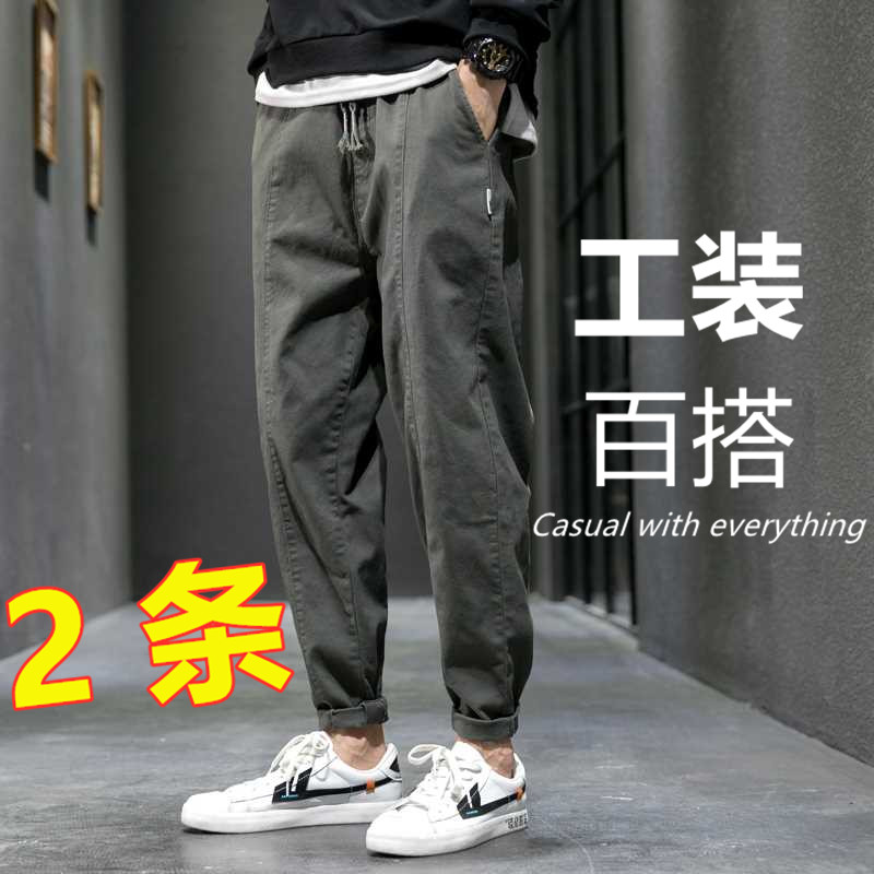 休闲裤男士2021新款夏季薄款棉质潮牌九分运动裤宽松小脚工装裤子