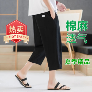 子男夏季 亚麻休闲裤 薄款 宽松大码 纯棉透气直筒短裤 国风棉麻七分裤