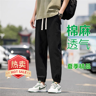 束脚锥形哈伦萝卜裤 日系复古裤 潮牌痞帅大码 亚棉麻八分裤 子男薄款