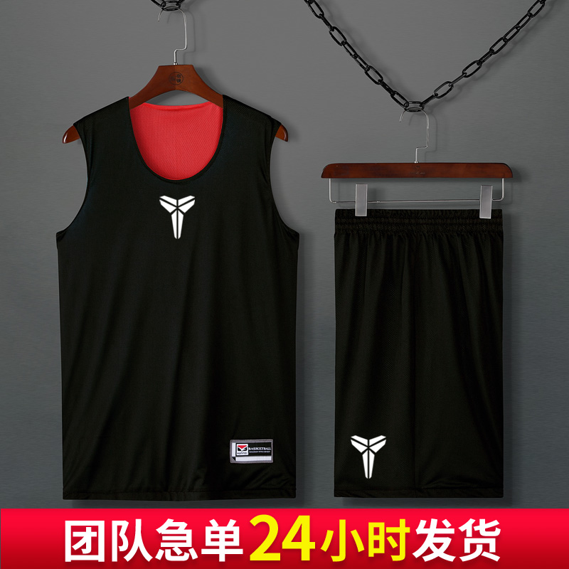 篮球服运动套装男学生比赛训练背心团队服定制印号双面穿科比球衣