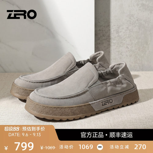 ZRO零度透气厚底防滑男休闲鞋