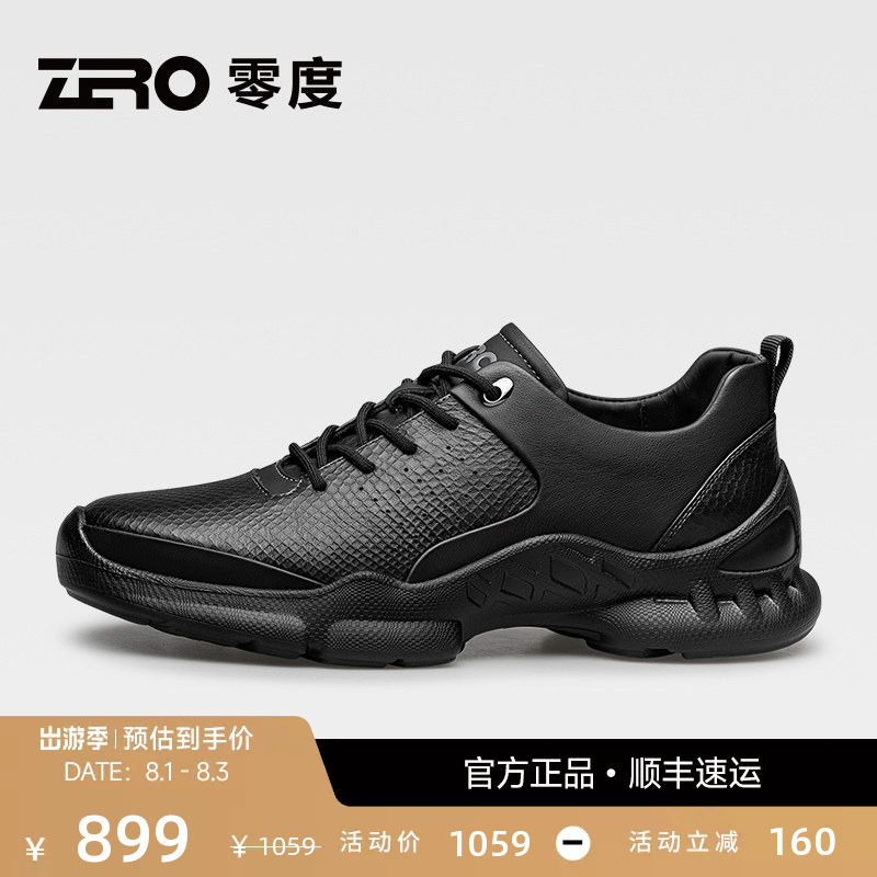 ZRO零度男鞋秋季新款压花纹真皮轻便透气厚底防滑黑色运动休闲鞋