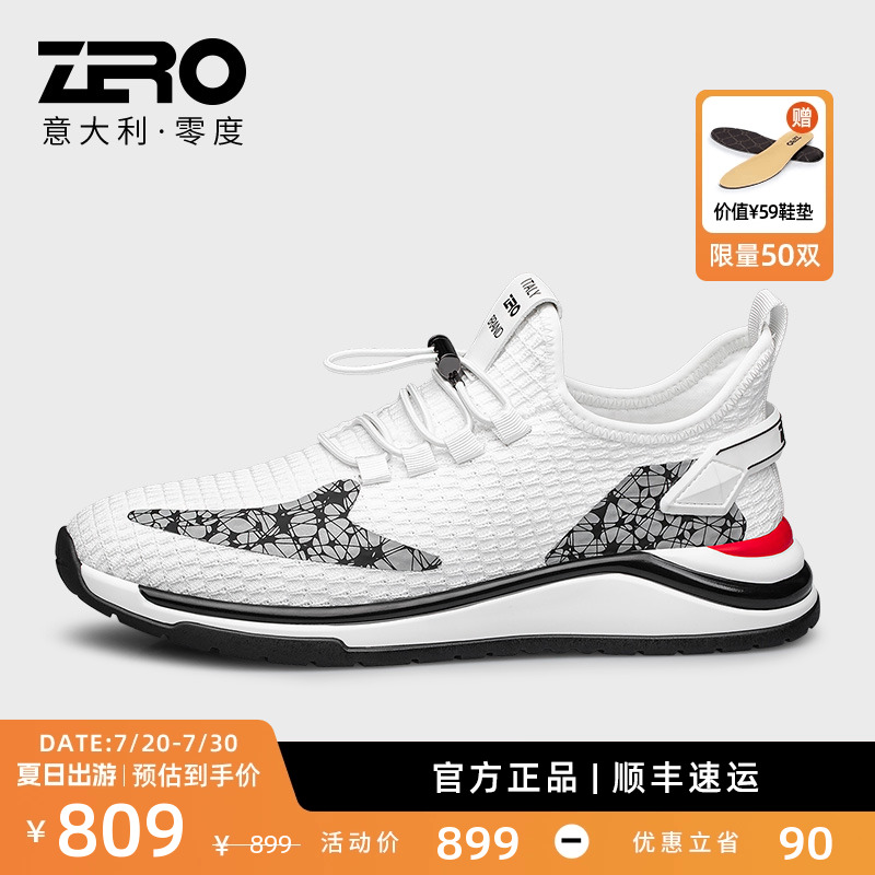 Zero男鞋夏季运动网面薄款