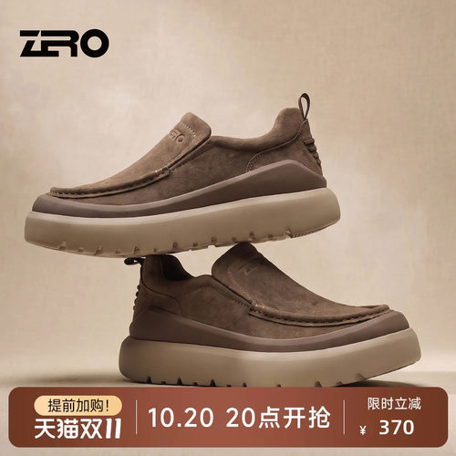 ZRO零度防泼水厚底一脚蹬男鞋