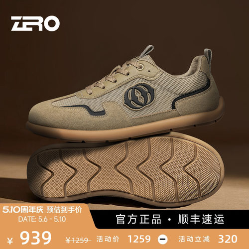 ZRO零度男鞋26春季新款透气柔软舒适防滑耐磨时尚百搭运动休闲鞋