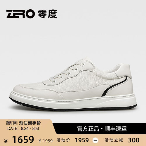 ZRO零度春季真皮轻便男士休闲鞋