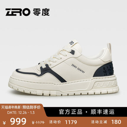 ZRO零度厚底板鞋男2025年秋冬季新款时尚潮流百搭增高休闲鞋子男