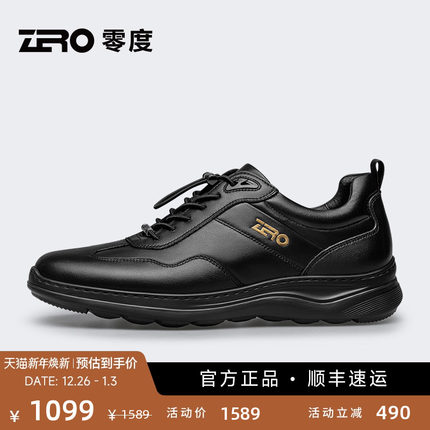 【商场同款】ZRO零度男鞋运动休闲鞋2025秋季新款缓震舒适黑色鞋