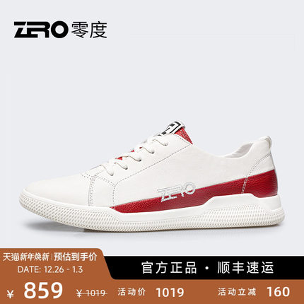 ZRO零度男鞋潮流时尚休闲板鞋2025秋季男士真皮小白鞋舒适白鞋子