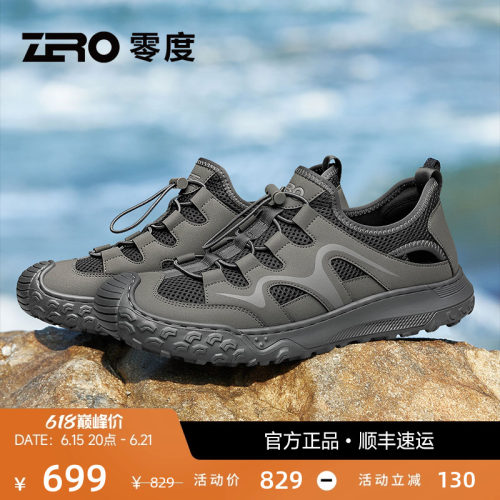 ZRO零度包头凉鞋户外外穿