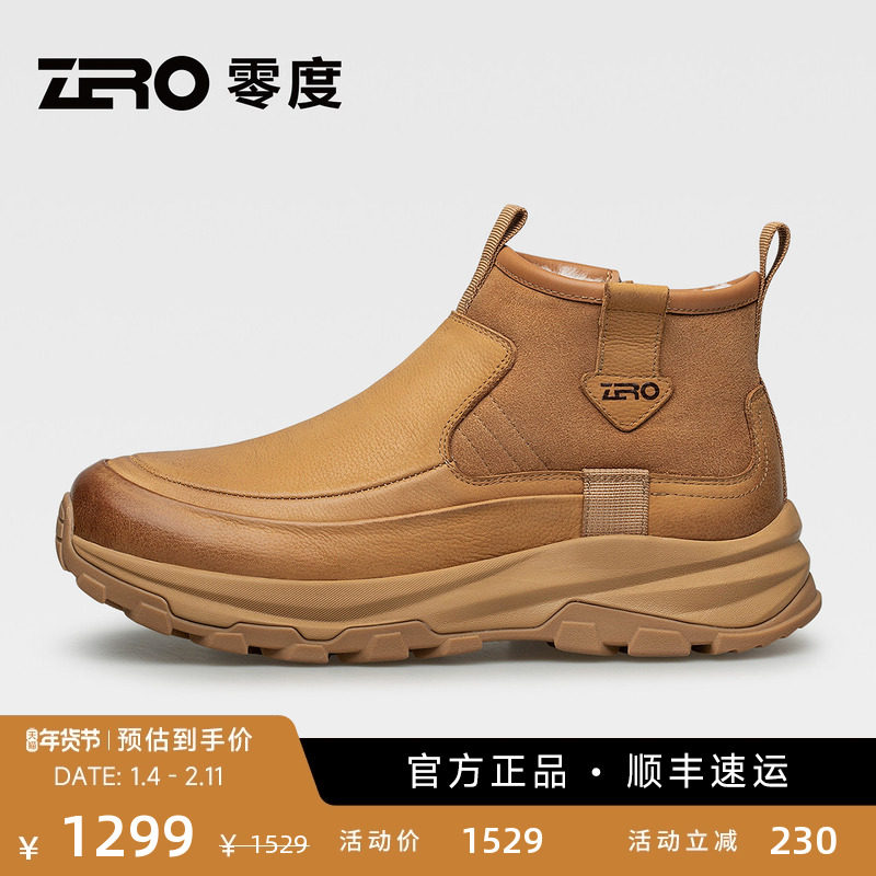ZRO零度雪地靴男2025冬季新款羊皮毛一体大棉靴加厚东北抗寒保暖,流行男鞋,时尚雪地靴,淘宝优惠券,粉丝福利购,淘宝优惠卷