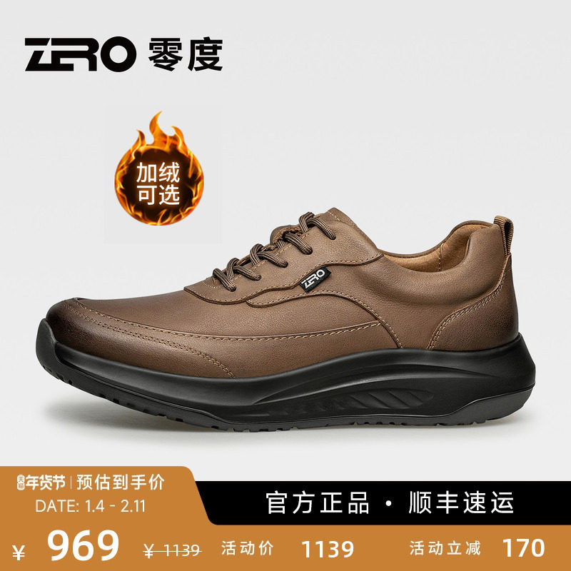 [舒适缓震防滑]ZRO零度休闲皮鞋25冬季新款加绒保暖棕色休闲男鞋