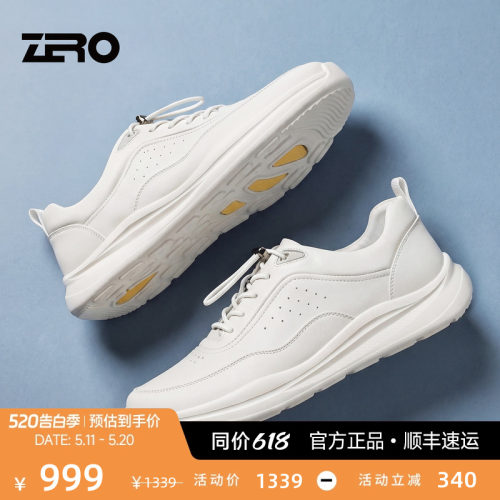 ZRO零度男鞋2026春季新款真皮运动休闲鞋轻便舒适软面百搭小白鞋
