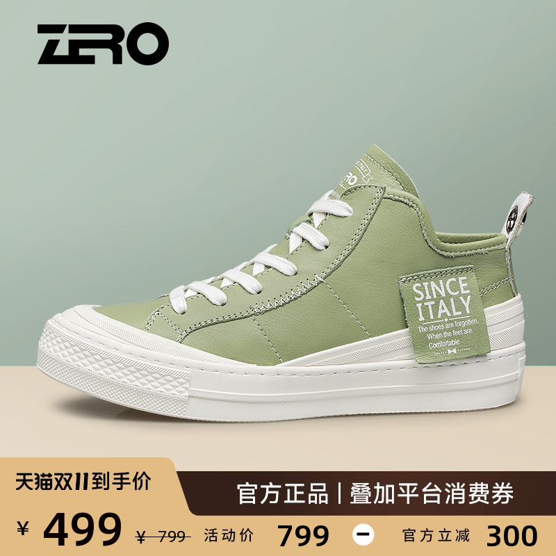 轻量化舒适型高端男鞋，更轻更舒适