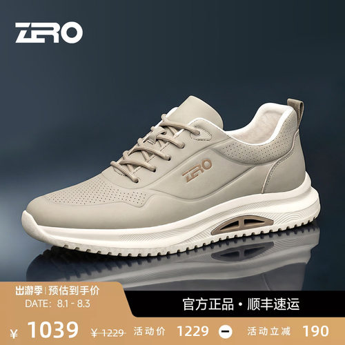 ZRO零度真皮轻便运动休闲鞋