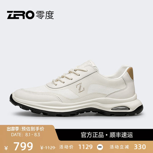 ZRO零度透气休闲鞋网面热切