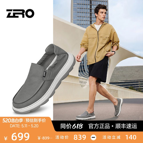 ZRO零度一脚蹬布鞋轻便透气