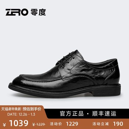 ZRO零度官方皮鞋男鞋2025新款商务正装手抓花真皮系带德比鞋婚鞋