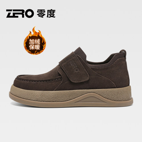ZRO零度时尚舒适平底休闲鞋