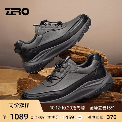 ZRO零度男鞋2026秋季新款厚底缓震增高鞋舒适轻便免系运动休闲鞋