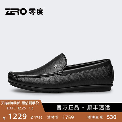 【商场同款】ZRO零度豆豆鞋2025新款羊皮男鞋公务一脚蹬休闲皮鞋