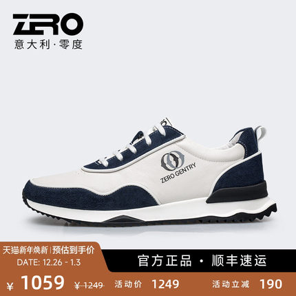 ZRO零度男鞋拼接潮流运动休闲鞋男秋季真皮平稳防滑舒适阿甘鞋子