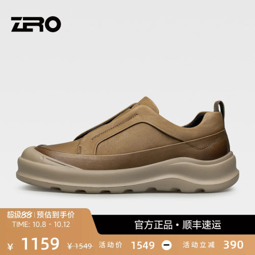 ZRO零度男鞋一脚蹬休闲鞋