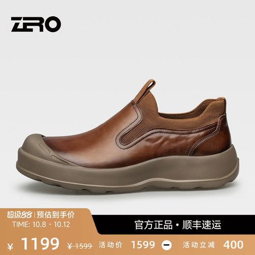 【轻盈缓震】零度复古时尚休闲鞋