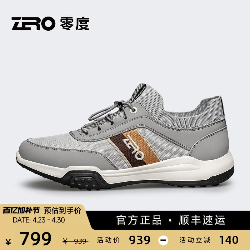 ZRO零度男鞋运动休闲鞋夏季新款透气发泡软底舒适百搭轻便网面鞋