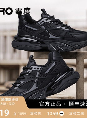 ZRO零度男鞋夏季新款潮流时尚厚底增高黑色老爹鞋轻便高弹减震鞋