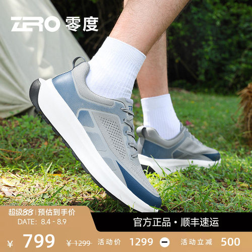 【减震厚底】ZRO零度运动休闲鞋
