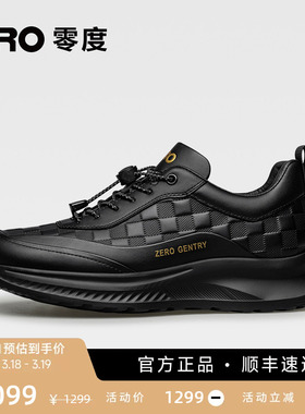 「棋盘格纹理」ZRO零度黑色男鞋春秋季新款Q弹厚底时尚运动休闲鞋