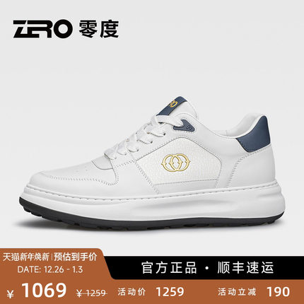 [杨烁代言]ZRO零度厚底轻弹波仔鞋25秋冬新款潮流中帮休闲板鞋男