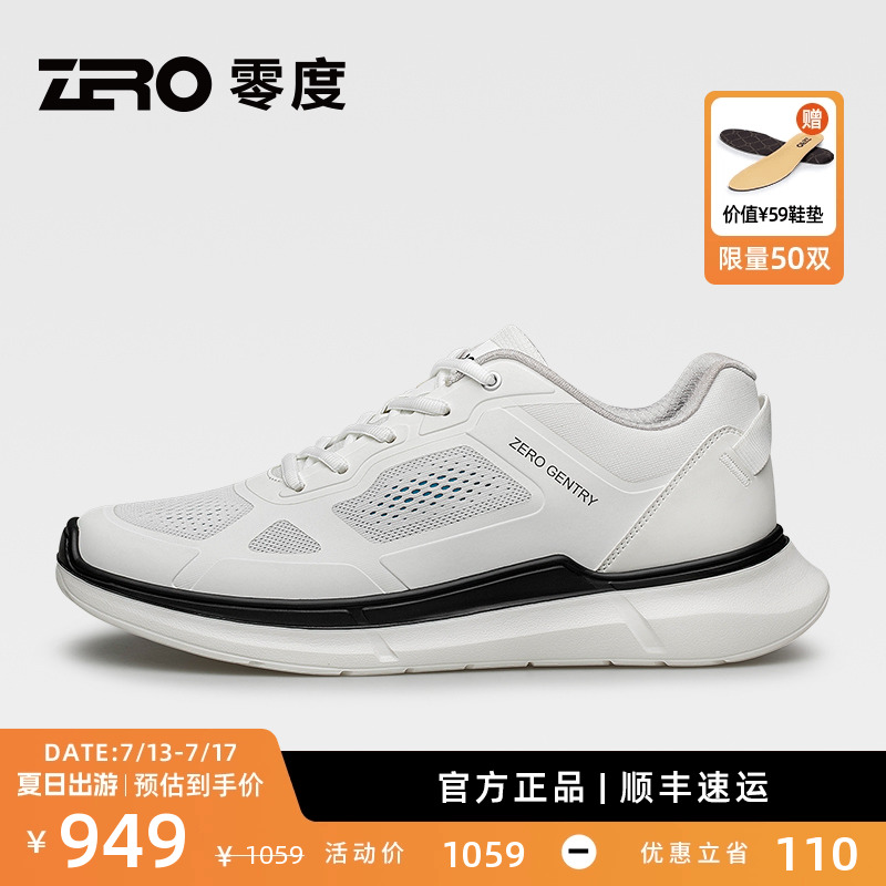 ZRO零度男鞋2025夏季新款运动休闲鞋舒适透气高端莱卡网面健步鞋