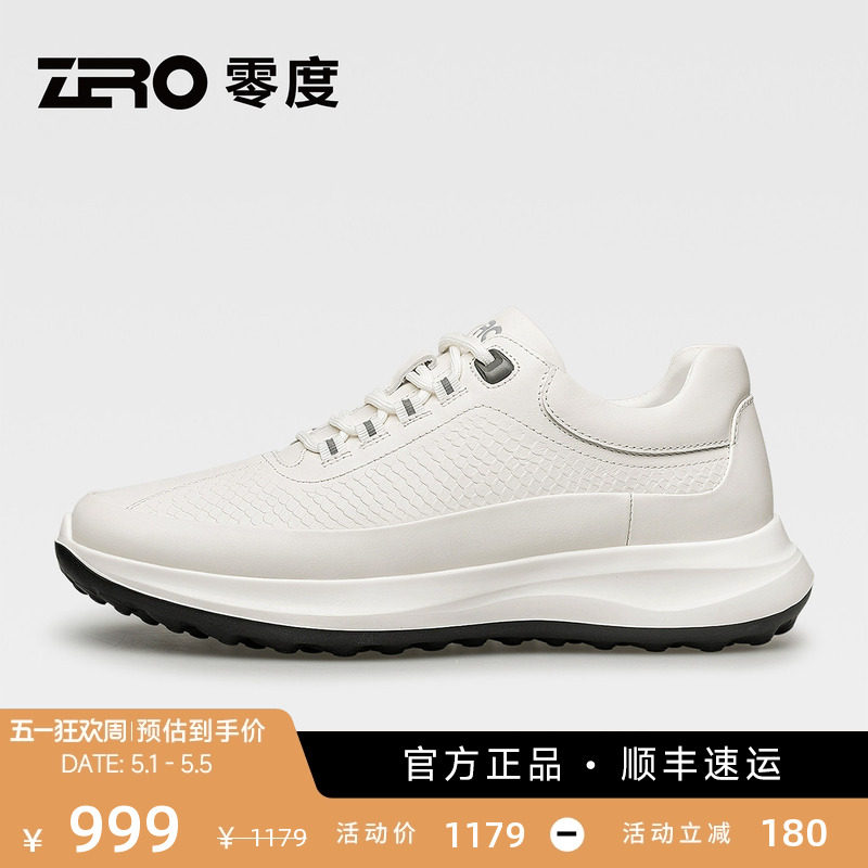 时尚鱼鳞纹粒面皮 | ZRO零度男鞋2025秋冬季运动休闲鞋百搭小白鞋
