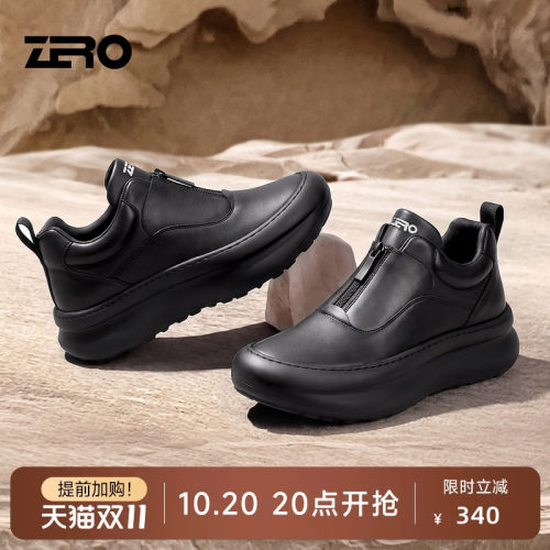 「纳帕软皮 细腻舒适」ZRO零度男鞋26秋季新款纯色百搭运动休闲鞋