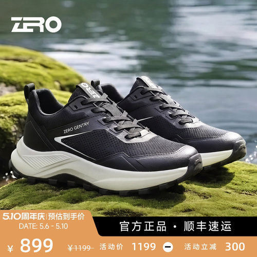 ZRO零度透气缓震增高男休闲鞋