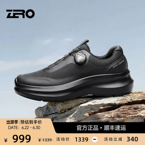 ZRO零度男鞋26夏季新款免系带厚底耐磨时尚徒步户外运动休闲鞋
