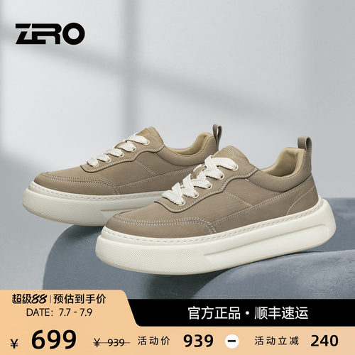 【舒适布面】零度轻便厚底板鞋