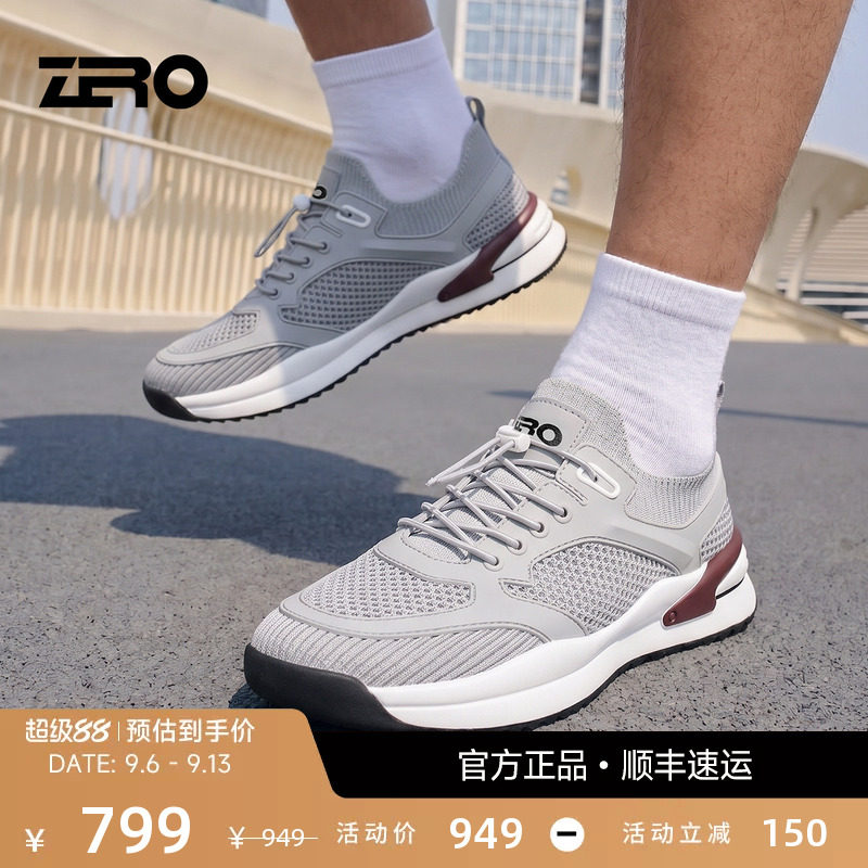 「网面透气」ZRO零度男鞋夏季百搭 薄款运动休闲鞋缓震软弹中底图片
