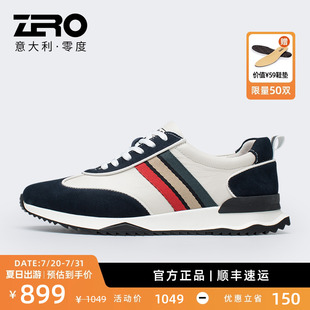 條紋潮鞋 復(fù)古阿甘鞋 ZRO零度男鞋 男時(shí)尚 百搭慢跑鞋 運(yùn)動(dòng)休閑鞋 秋季
