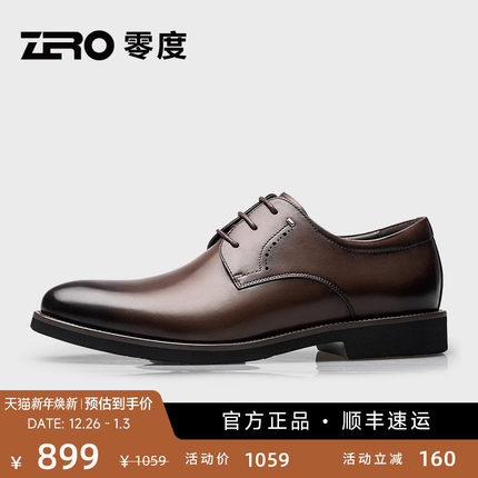 [温兆伦同款]ZRO零度皮鞋男结婚新郎鞋轻便舒适商务正装经典系带