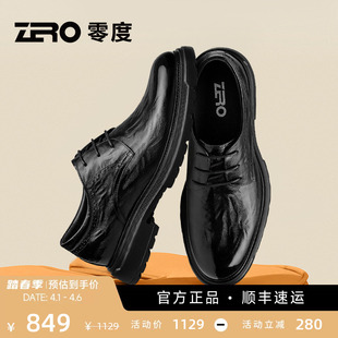 压花真皮办公室男士 ZRO零度男鞋 商务正装 皮鞋 通勤厚底圆头德比鞋
