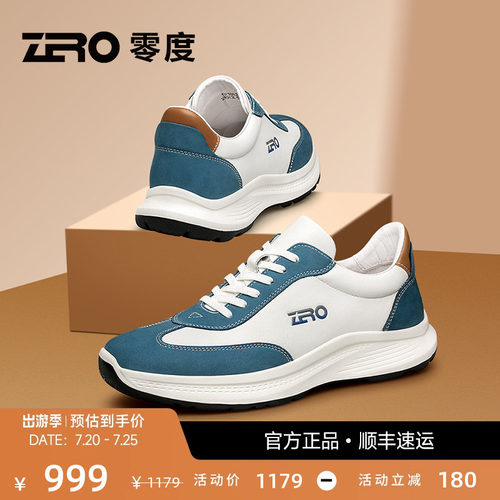 ZRO零度时尚拼色运动休闲鞋