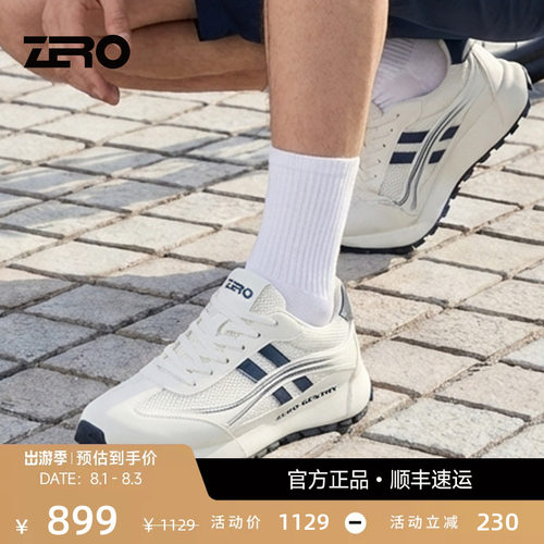 ZRO零度4.5cm厚底增高男休闲鞋