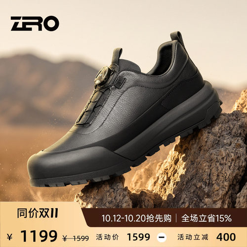 「舒适缓震厚底」ZRO零度男鞋2026秋季新款 旋钮扣真皮运动休闲鞋
