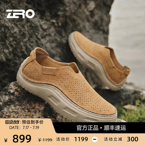 ZRO零度冲孔透气一脚蹬休闲皮鞋